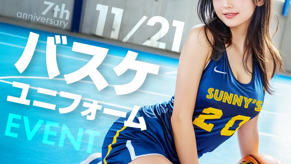 バスケユニフォームイベント